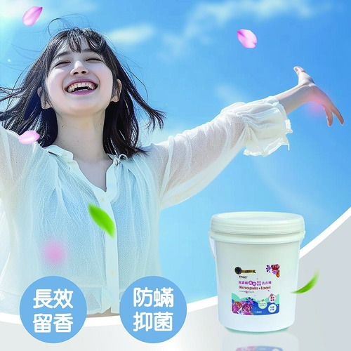 月桃故事-超濃縮高效環保留香洗衣精10L示意圖