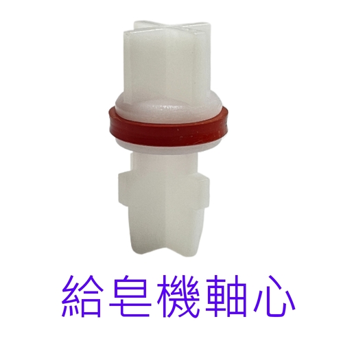 SBD-068軸心（024、068、069、070、071、073、083款式適用）共用零件示意圖