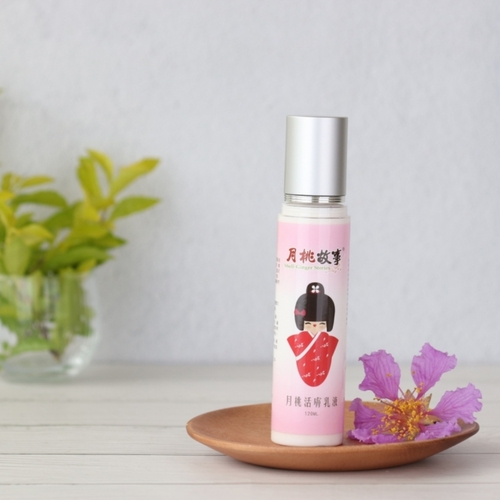 C03011-月桃故事-月桃活膚乳液120ml。兩瓶購買。想要全效型乳液，又省錢、方便、零油感，又同時具有「化妝水、精華液、乳液」等功效。 一定要試試，月桃故事-月桃活膚乳液120ml。肯定部會讓您滿意。示意圖