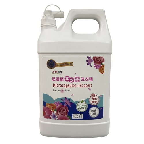月桃故事-超濃縮高效留香洗衣精1G 整箱購買 1箱4桶示意圖