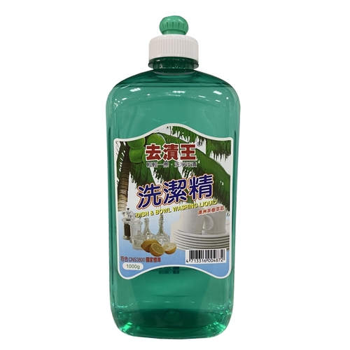 去漬王-洗潔精(洗碗精)1000ml示意圖