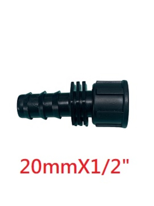 20mmX1/2"內牙轉接頭示意圖