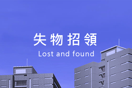 救生衣兩套
