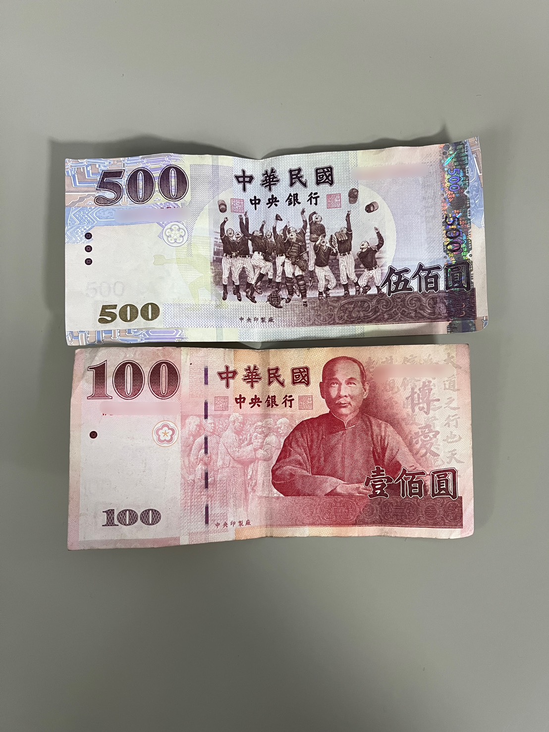 現金- 行政院新莊聯合辦公大樓