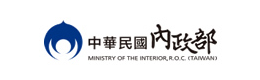 中華民國內政部全球資訊網