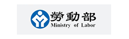 中華民國勞動部全球資訊網