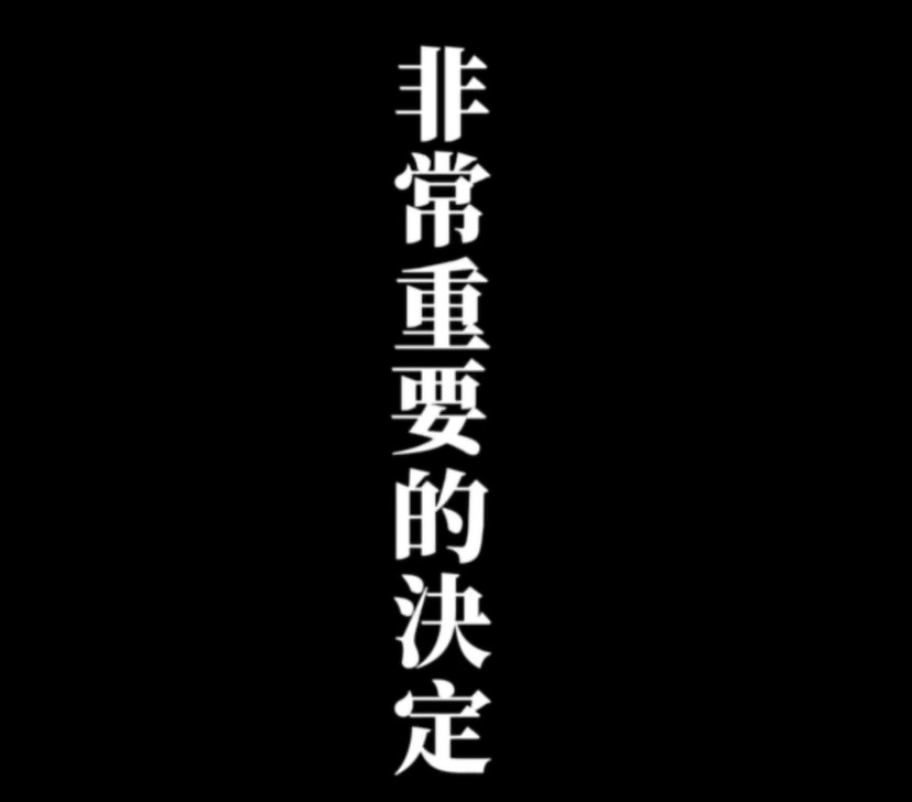 幽谷的凍卵日記 Ep.1🦋