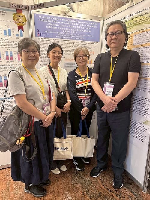 2025年生殖醫學會論文研究成果發表