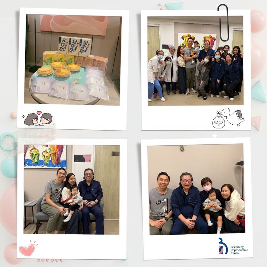 國際醫療-好孕分享