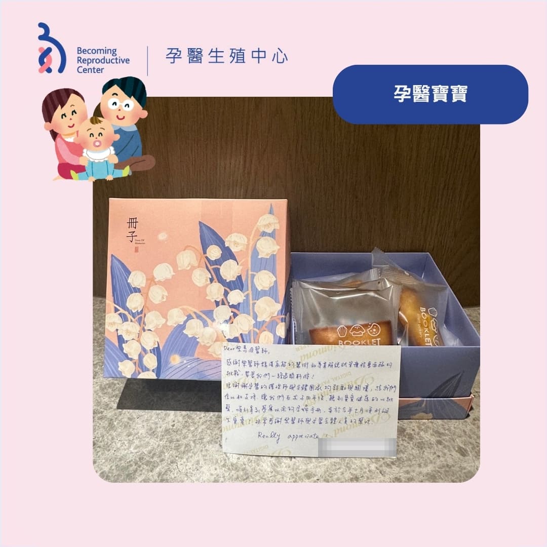 滿月禮