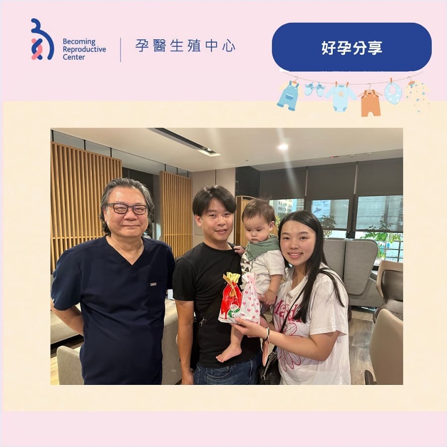 相看兩不厭——我們的可愛小客人回來啦！