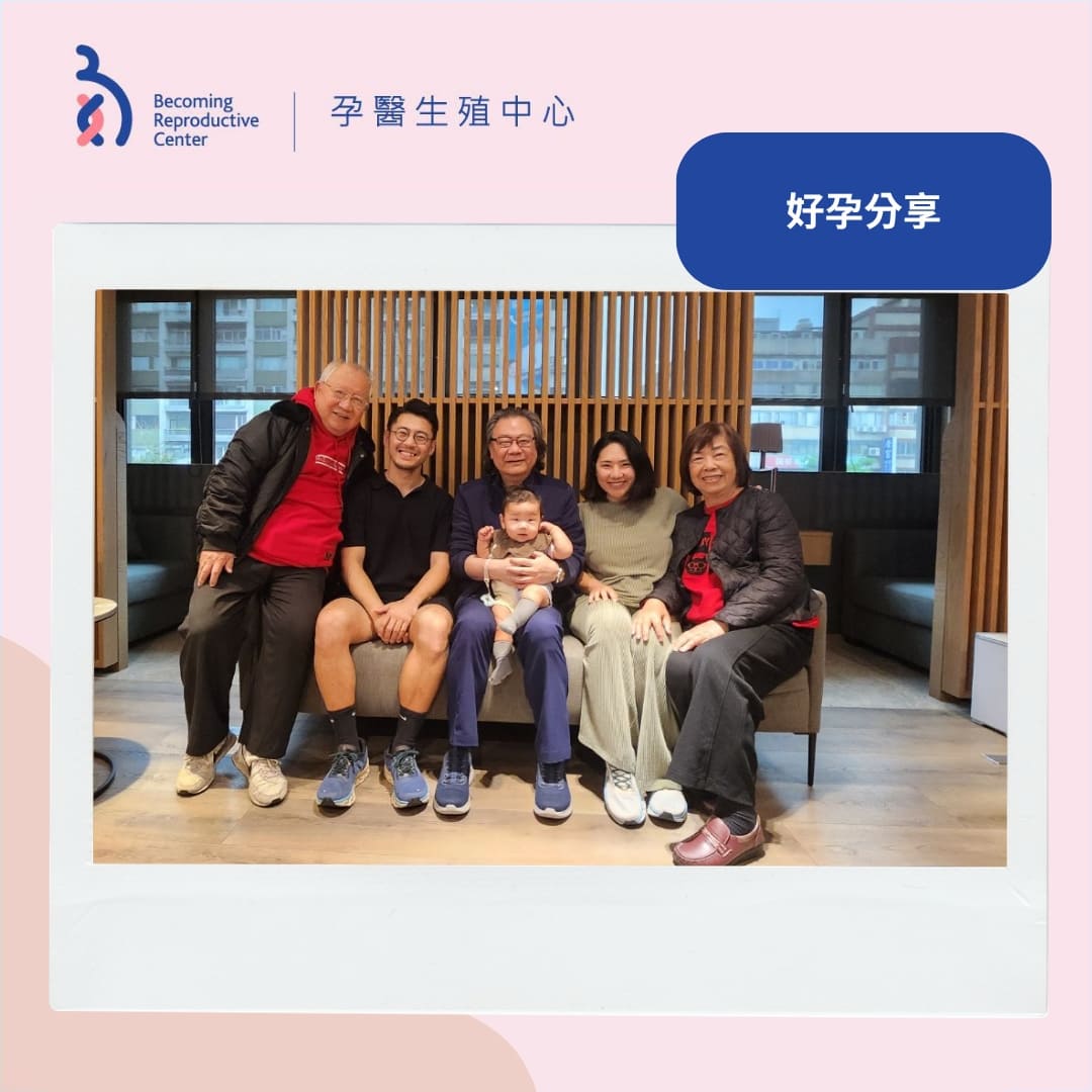 跨越距離的信任，成就一個家的誕生