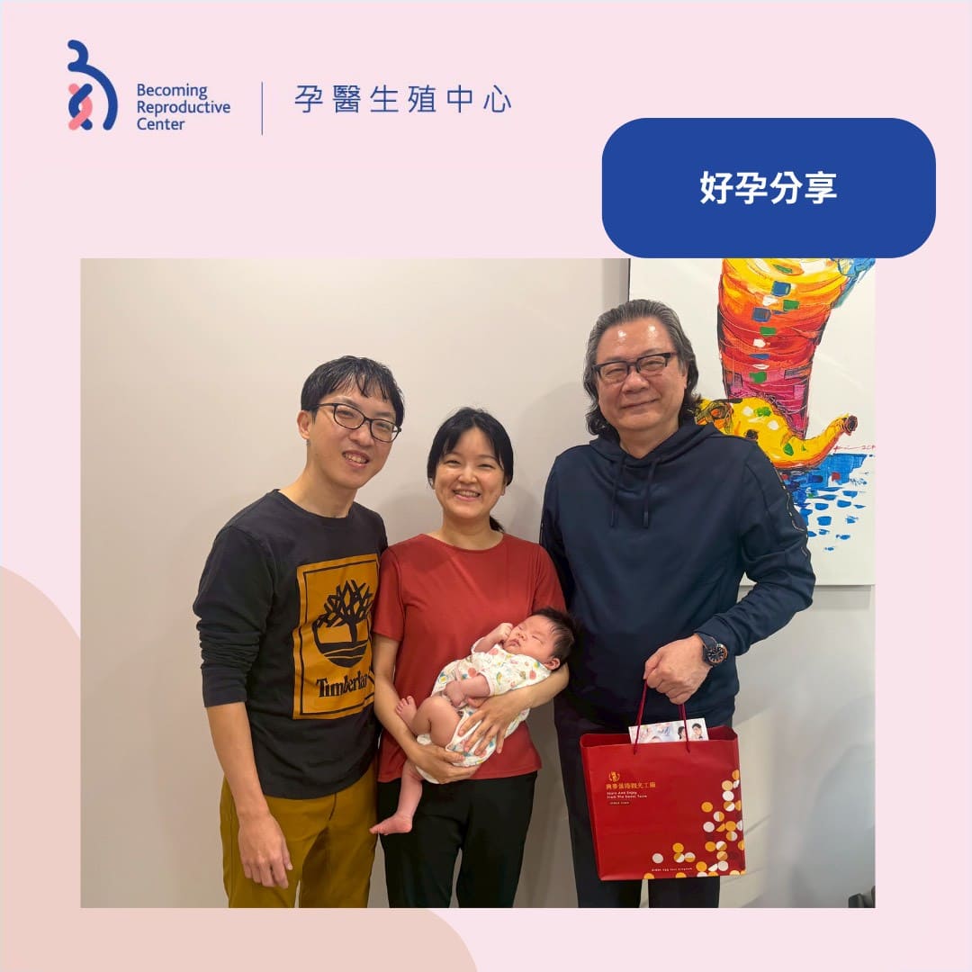 不完美的起點，圓滿的結局