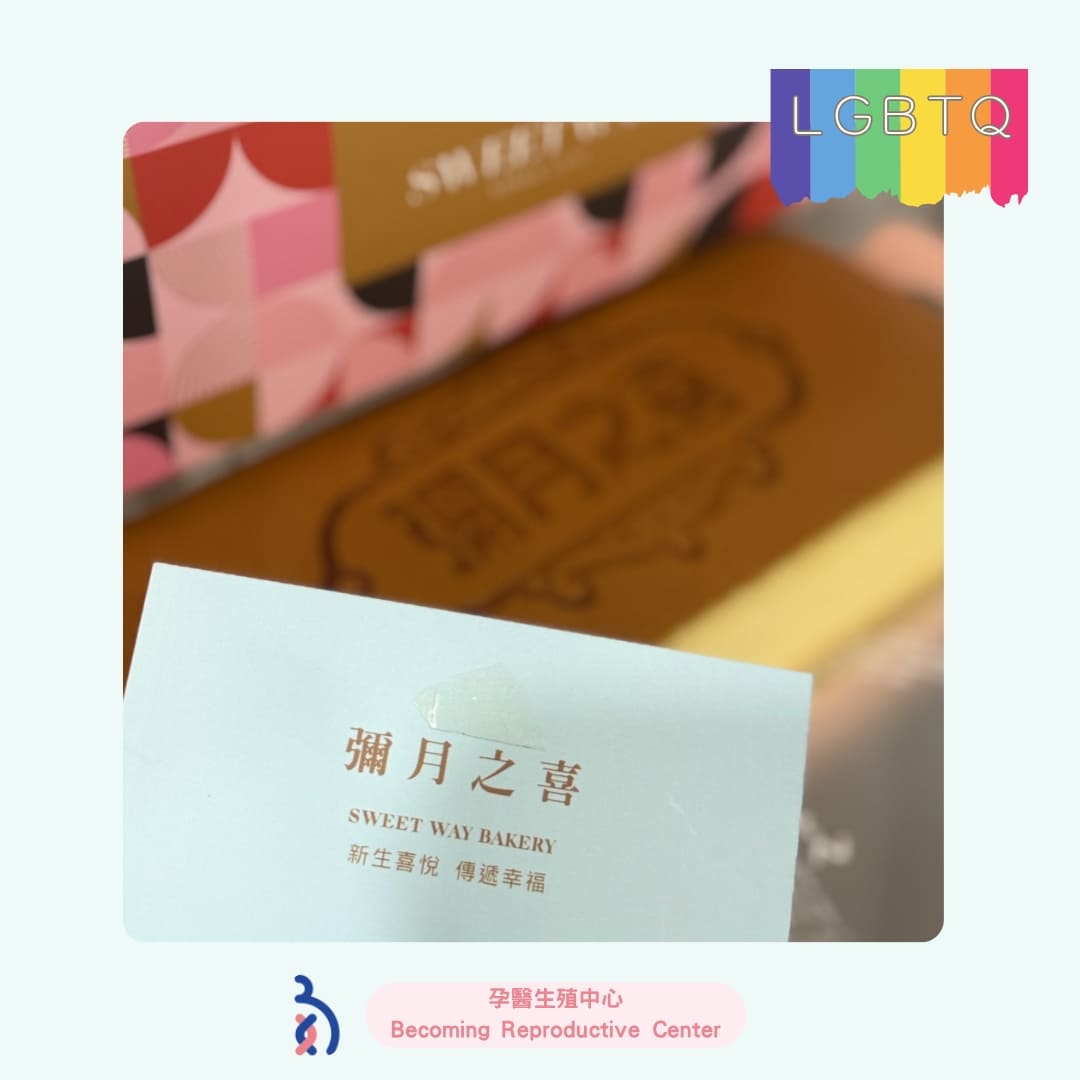 她們的故事，終於寫下幸福篇章✨