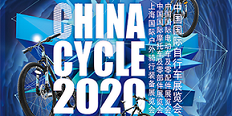 Notice on China Cycle 2020