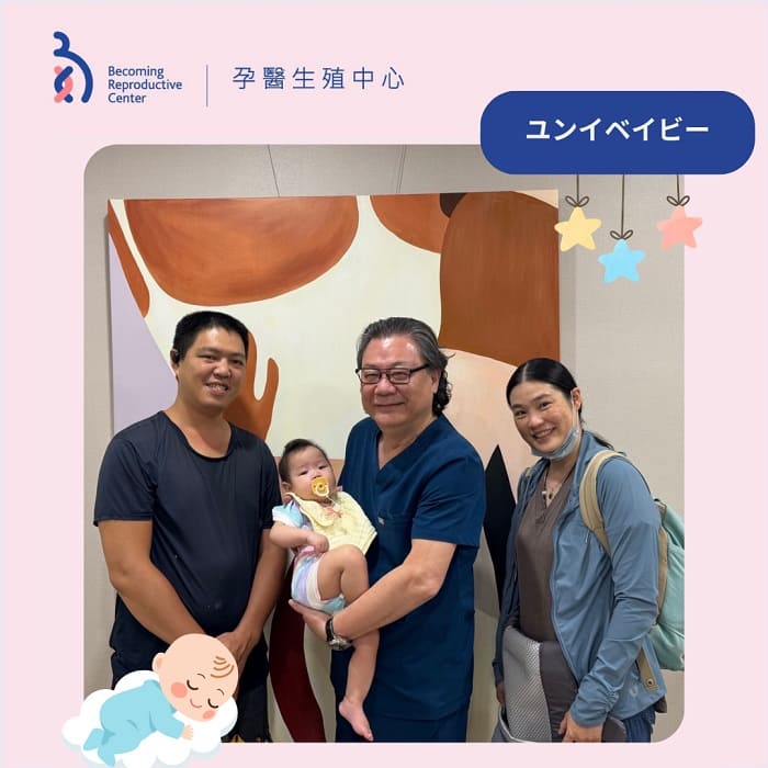 卵巣機能不全の妊活の旅🥚