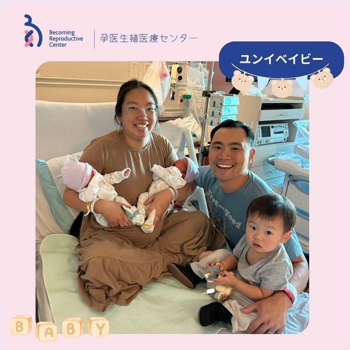 台湾で叶えた、待ち望んだ双子の奇跡