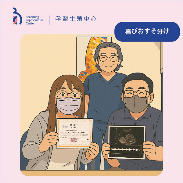 ついに卒業しました！