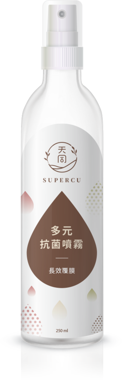 天同 SuperCU 多元抗菌噴霧 / SuperCU antibacterial spray示意圖