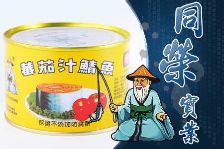 「簡單料理」懶人麵-罐頭茄汁鯖魚麵　資料來源：TFSupermarket