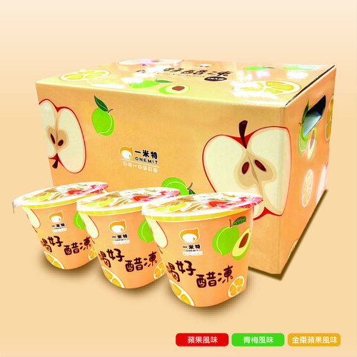 喝好醋凍禮盒 綜合口味示意圖