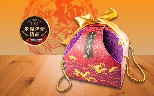 【２入組優惠】三寶財甕禮盒示意圖
