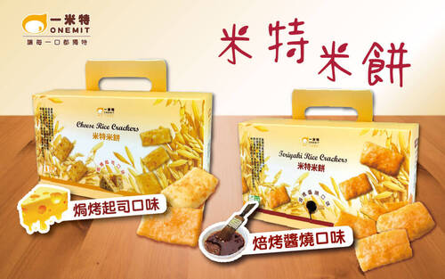 米特米餅禮盒(單盒)示意圖