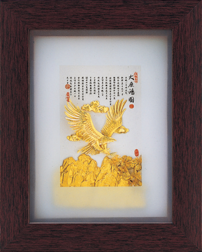 純金箔古香藝術立體金箔畫-大展鴻圖示意圖