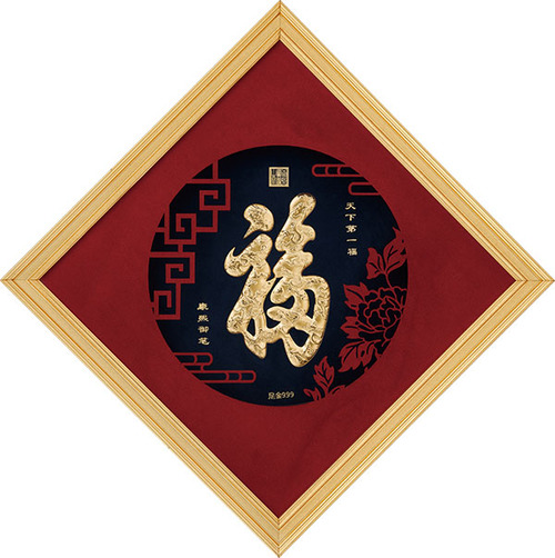 純金箔藝術立體金箔畫招財系列-天下第一福示意圖
