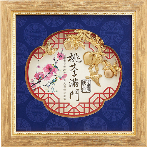 純金箔金鴻喜藝術立體金箔畫-桃李滿門示意圖