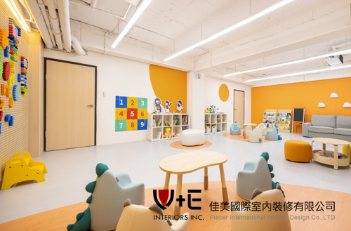 公家機關員工休憩空間改造_台北示意圖