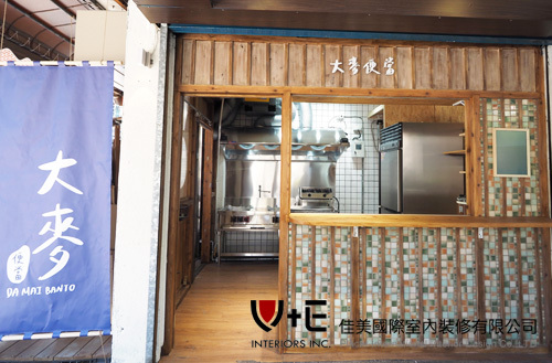 健康餐盒便當店_信義區示意圖