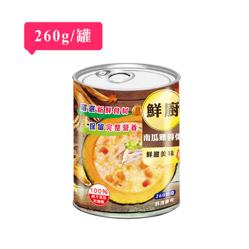 鮮廚-南瓜雞蓉粥(260g/罐)示意圖