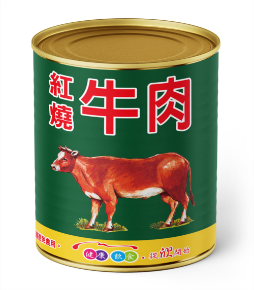 紅燒牛肉（大）815公克/罐示意圖