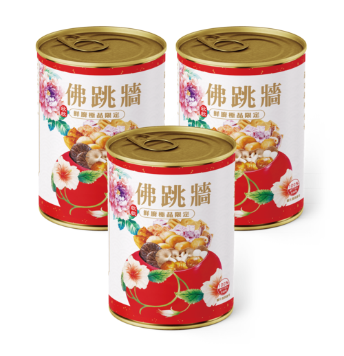 佛跳牆（中）3罐x1000g/罐示意圖