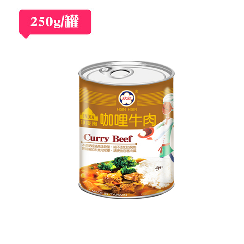咖哩牛肉 250g/罐示意圖