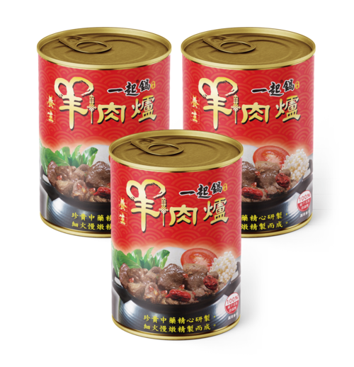 養生羊肉爐（中）3罐x1000公克/罐示意圖