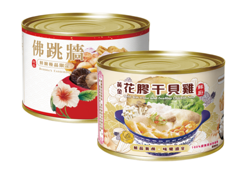 黃金花膠干貝雞（大）+佛跳牆（大）示意圖