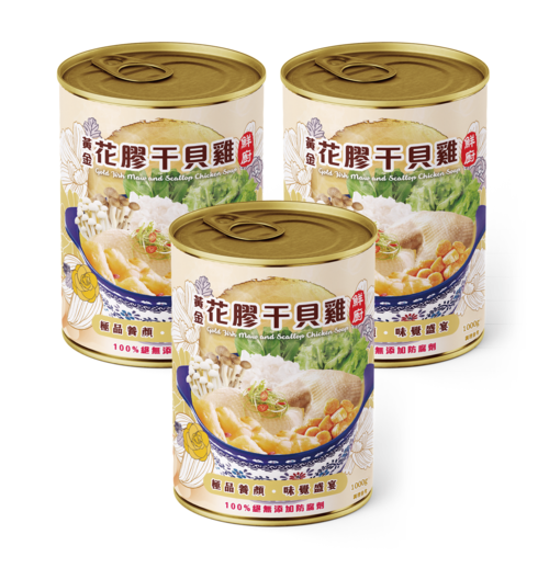 黃金花膠干貝雞（中）3罐x1000g/罐示意圖