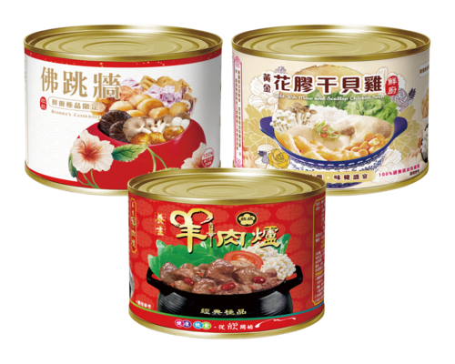 年菜三冠王（大）示意圖