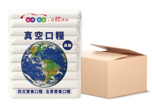 【黑糖】真空口糧 40包x192g/包示意圖