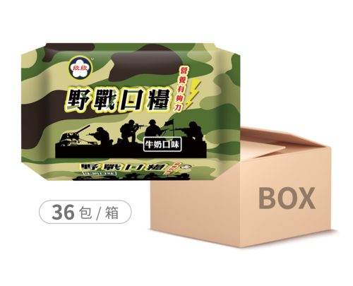 野戰口糧（牛奶口味）36包x99g/包 成箱示意圖