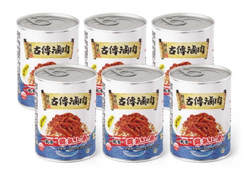 【免運】鮮廚古傳滷肉 6罐x260公克/罐示意圖