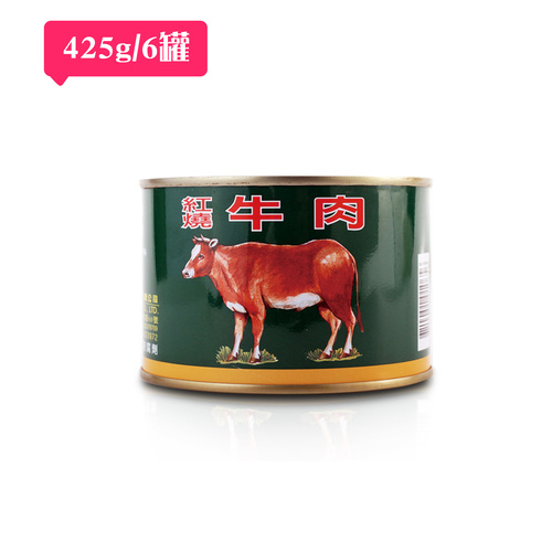 紅燒牛肉 (425公克/6罐)示意圖