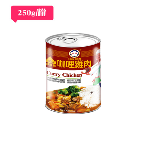 咖哩雞肉  6罐x250g/罐示意圖