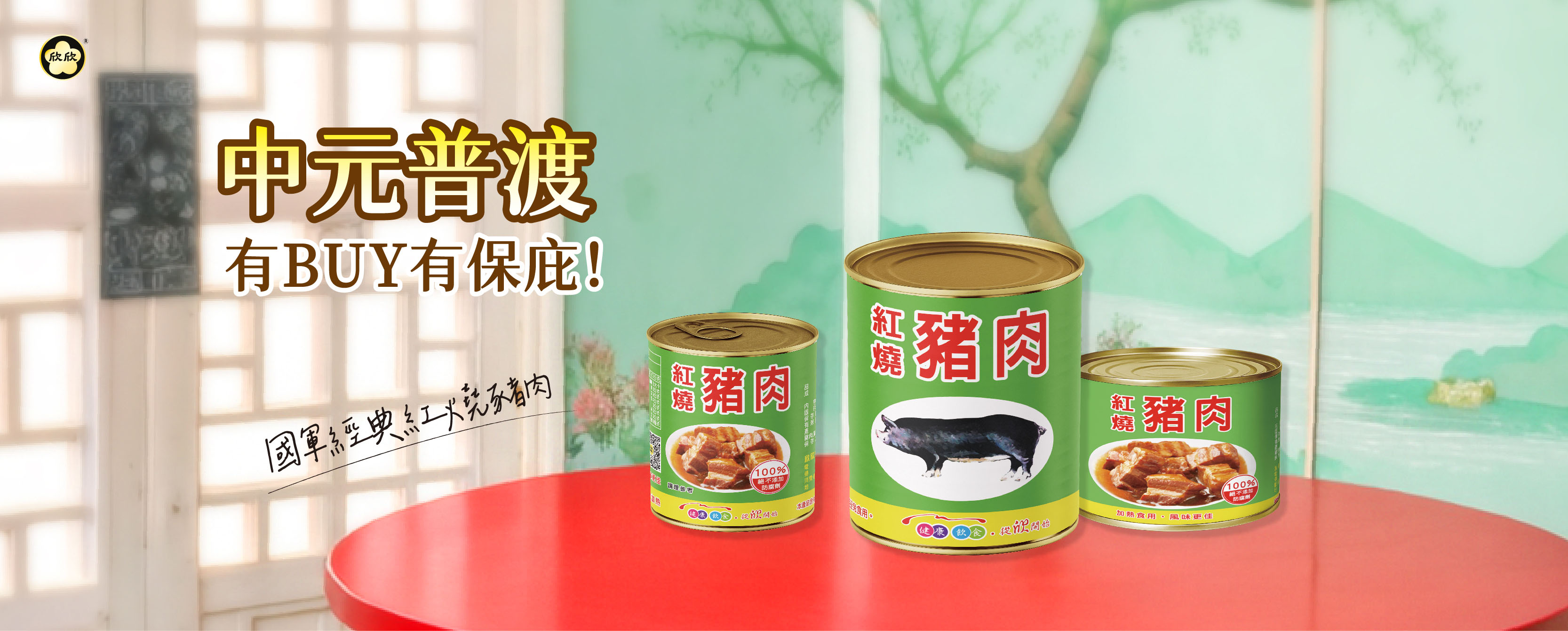 滷肉‧咖哩‧粥品
