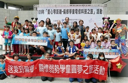 台灣電信協會 邀4校250名師生參訪高雄科工館體驗電信科技