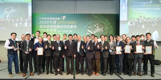 本會贊助社團法人中華智慧運輸協會辦理「中華智慧運輸協會2021年會暨智慧運輸應用研討會」
