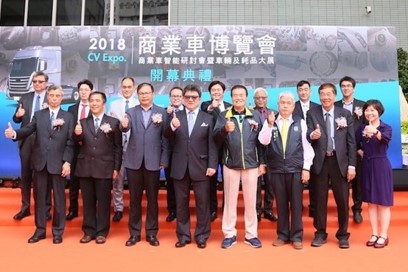 贊助中華民國商用車技術發展協會辦理「2021商業車智能研討會」活動