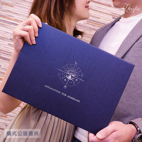 | 結婚書約 |  星空永恆 (可客製)示意圖